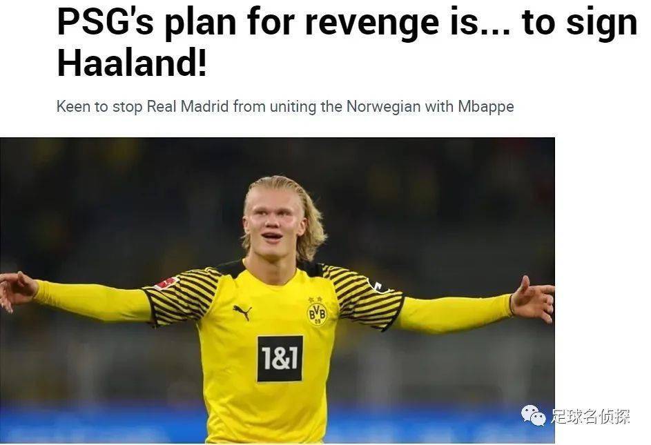 拜仁绝杀热刺，姆巴佩乌龙送礼德甲