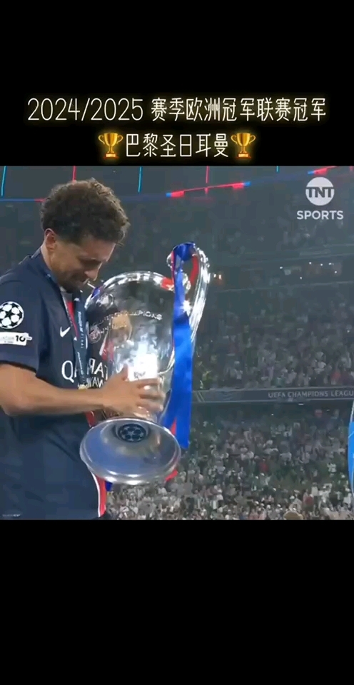 开云APP-国米险胜巴黎圣日耳曼，博格巴扑点救主亚洲杯的简单介绍