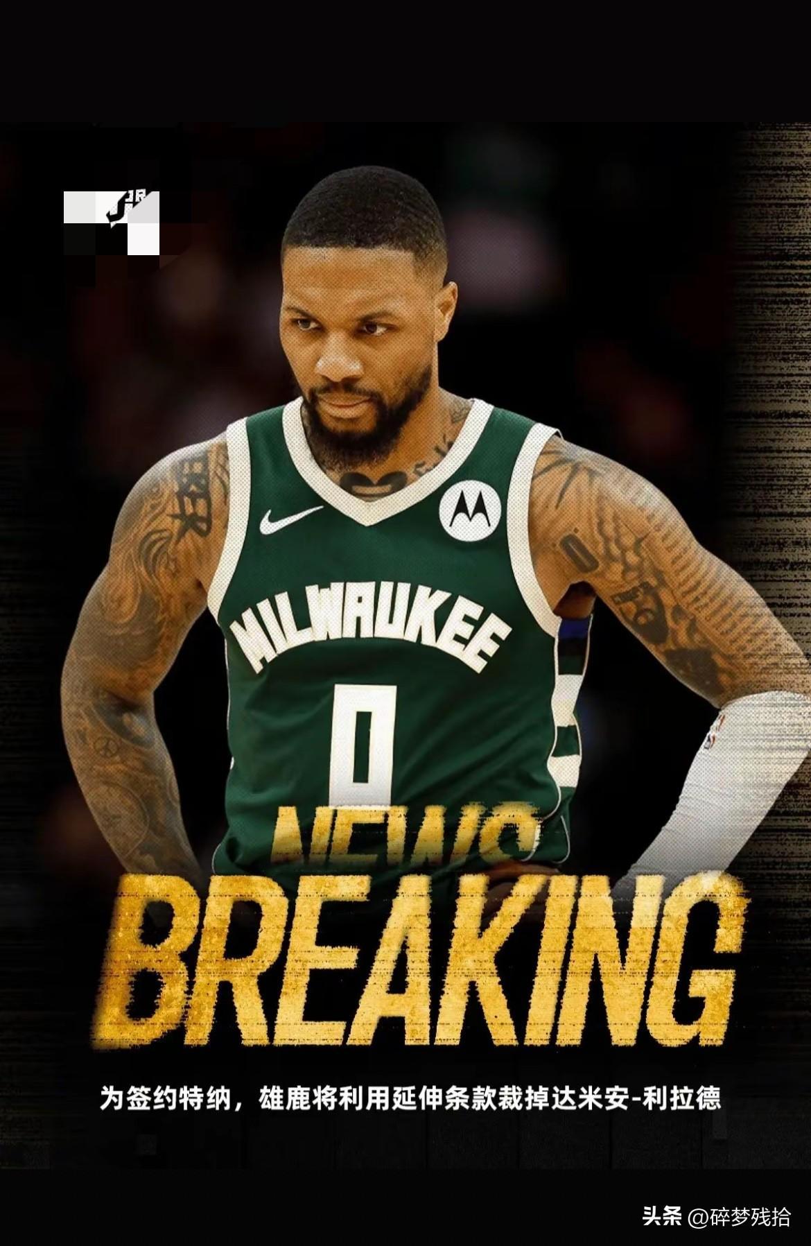 开云官网-浙江队鏖战骑士，利拉德点燃赛场的简单介绍